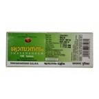 Vaidyaratnam Ayurvedic, Saraswathamathra Gulika, 100 Tablets